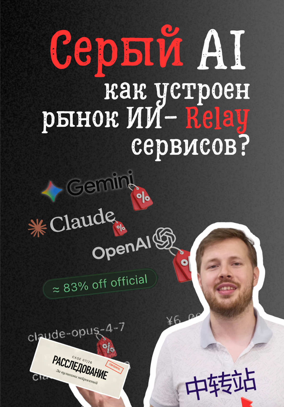 @Цифранутый AI 🇰🇿