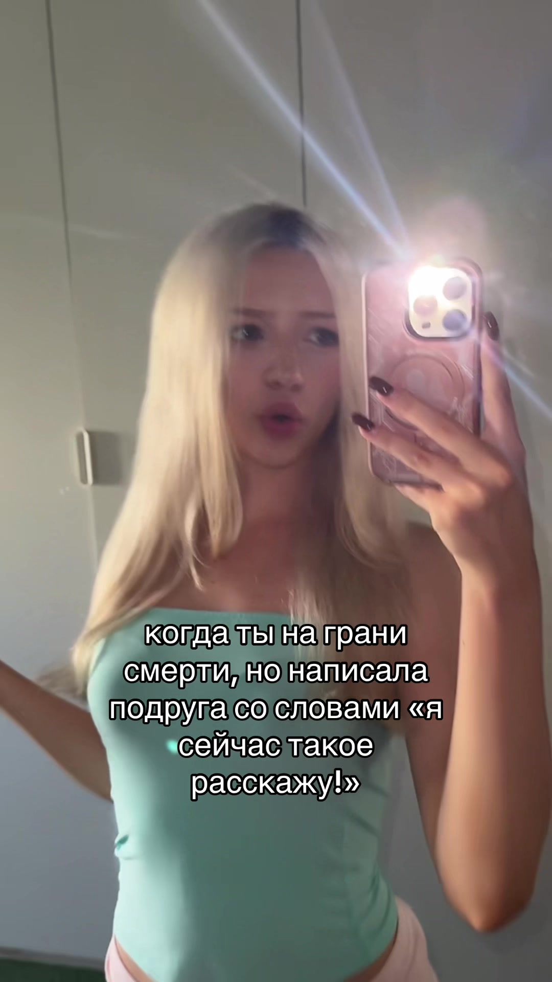 @насяя