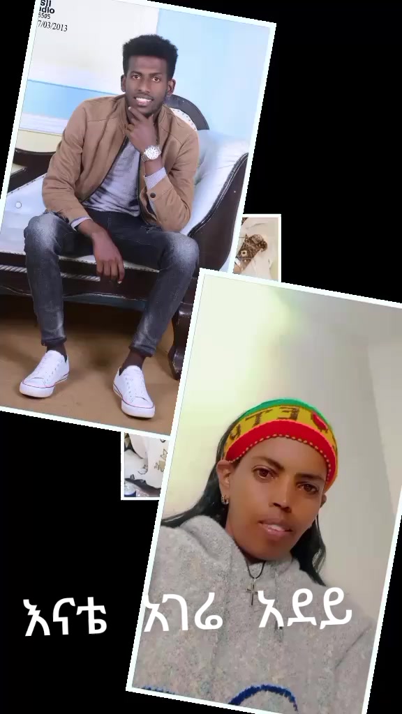 @የአብ ልጂ ✝️⛪️ትግስት🙏🙏 ሙሉ ሸዋየ❤
