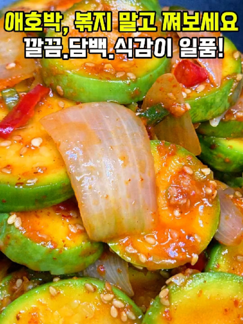 @엄마의 주방