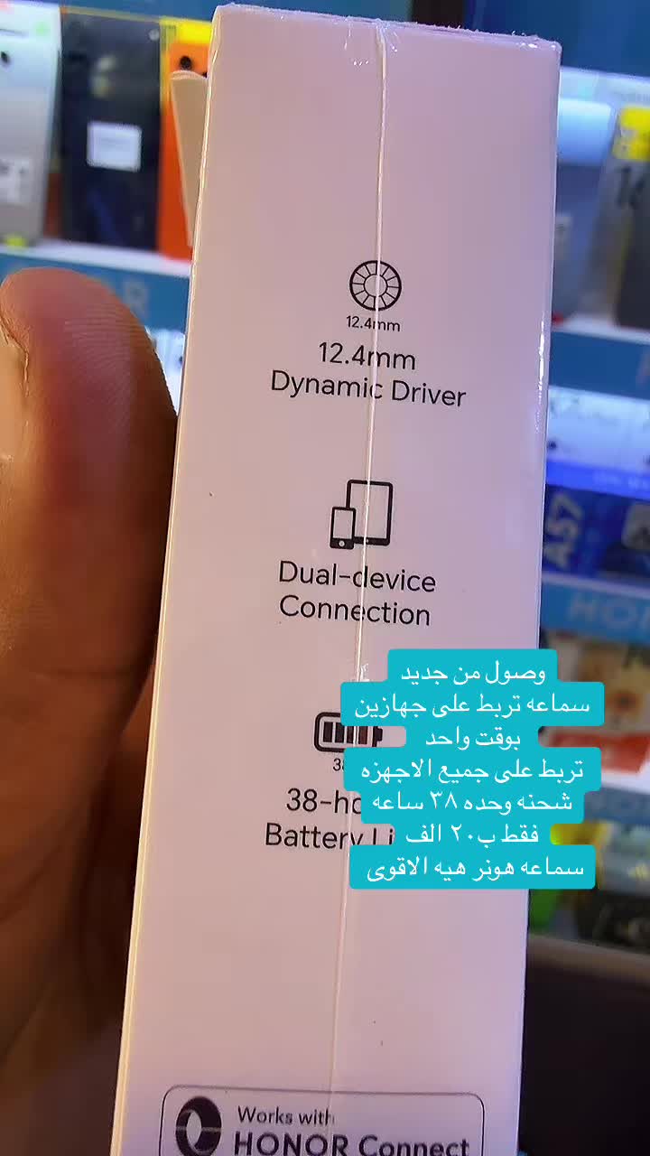 @مرتضى ايفون بغداد المحموديه 📱