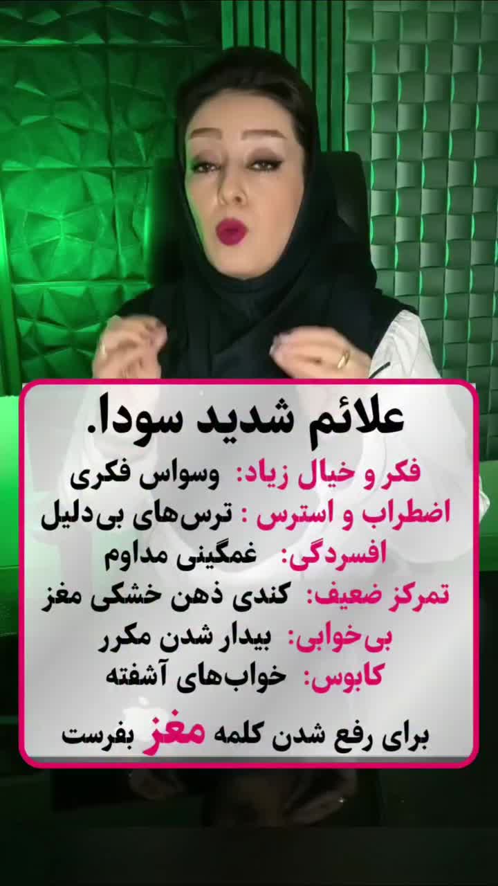 @تناسب اندام