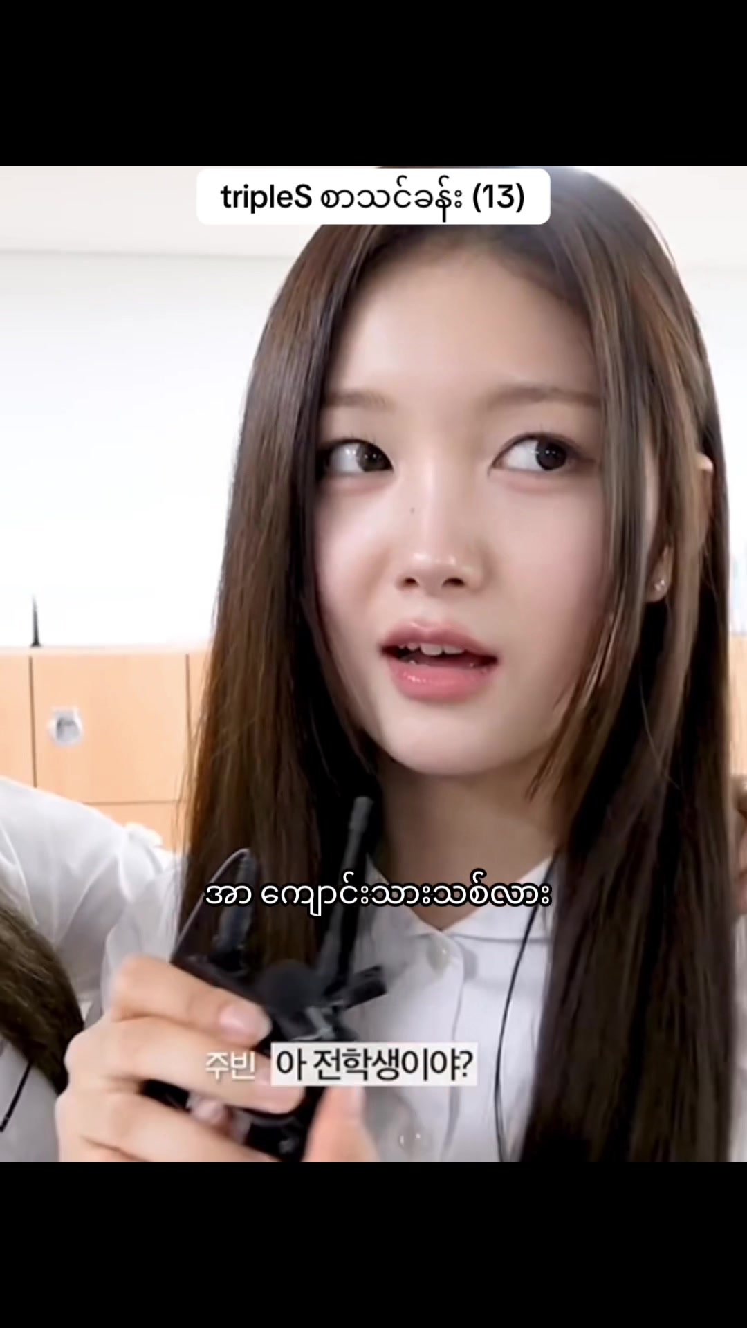 @Chowall