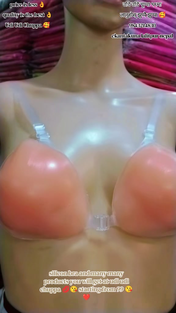 @Udi Udi ChuppaЁЯШШAlina Baskota