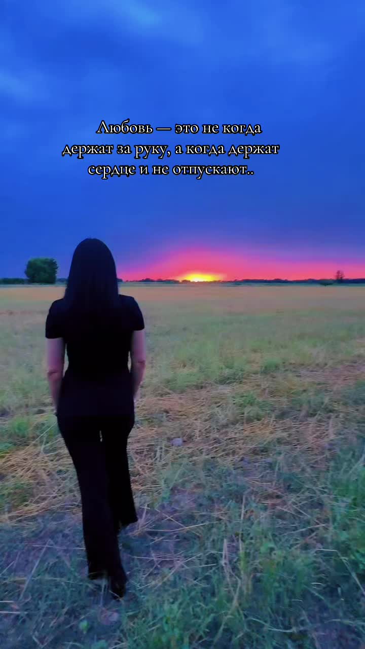 @Karabaltinskaya legenda