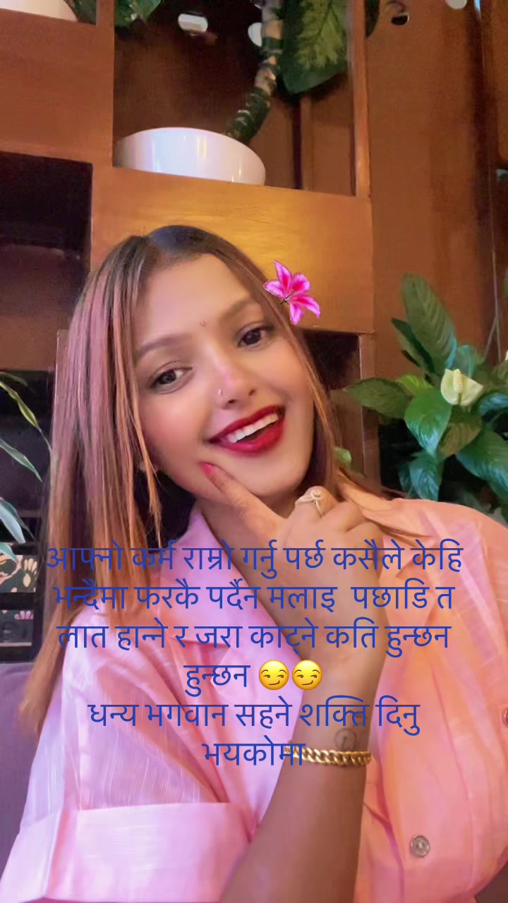 @kamala koirala🇳🇵
