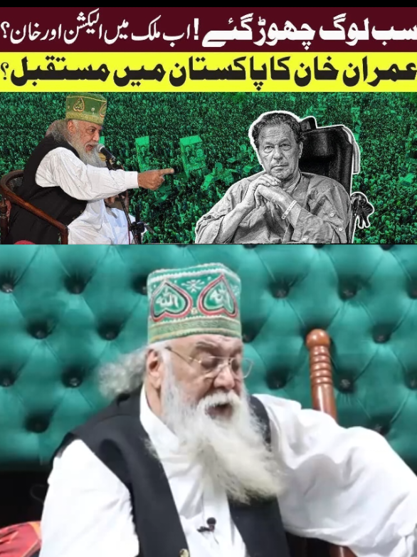 @Peer Pinjar Sarkar official
