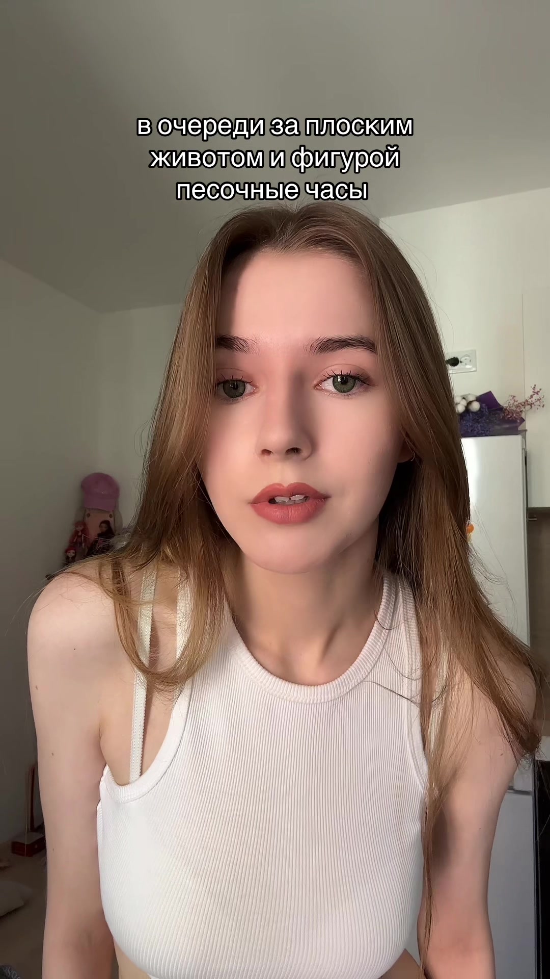 @тгк: соня хочет спать