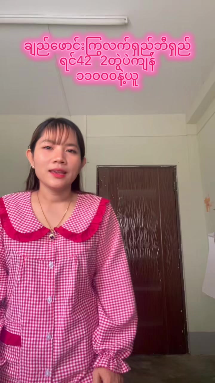 @AKT အထည်ချုပ်ရုံပင်ရင်း