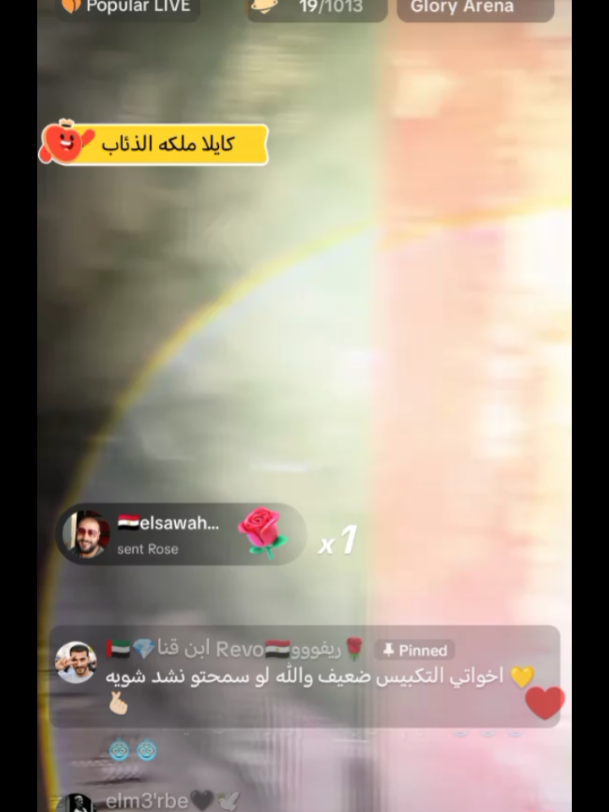 @𝘪𝘁's͡ ʍҽ `