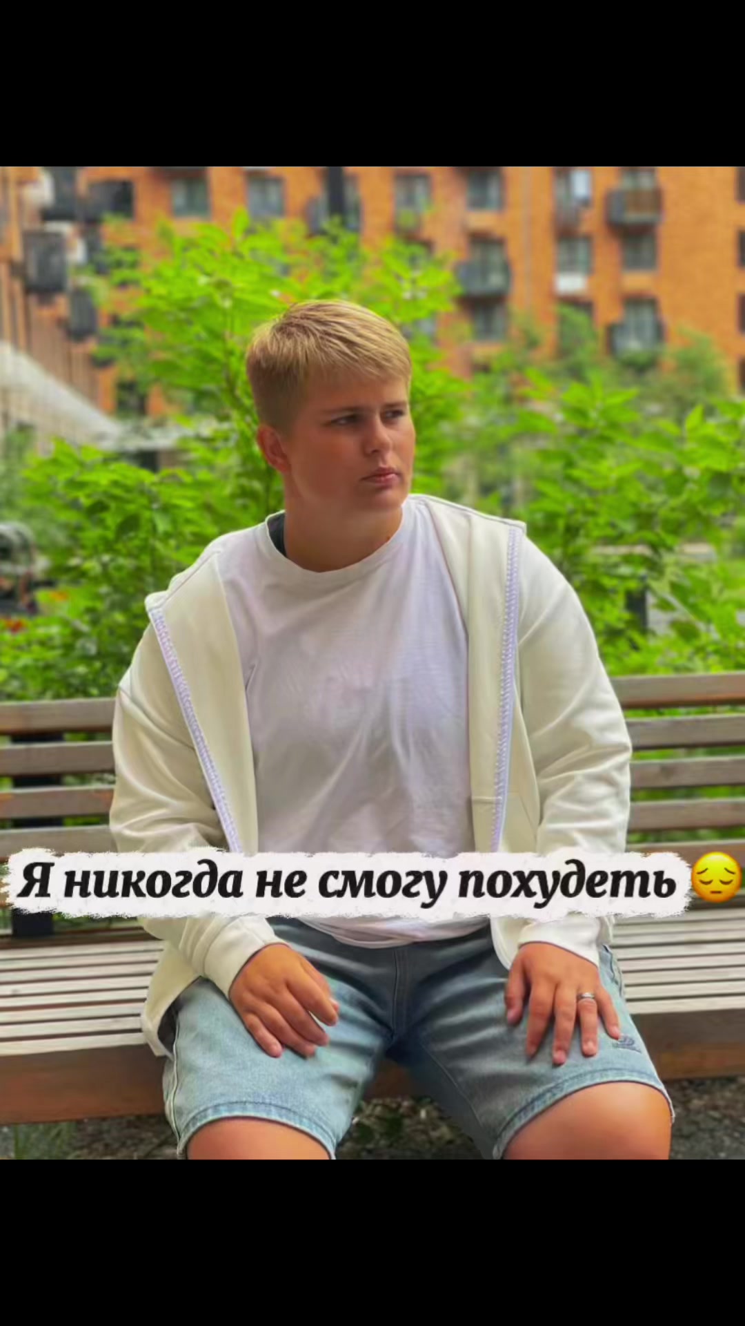 @Люда