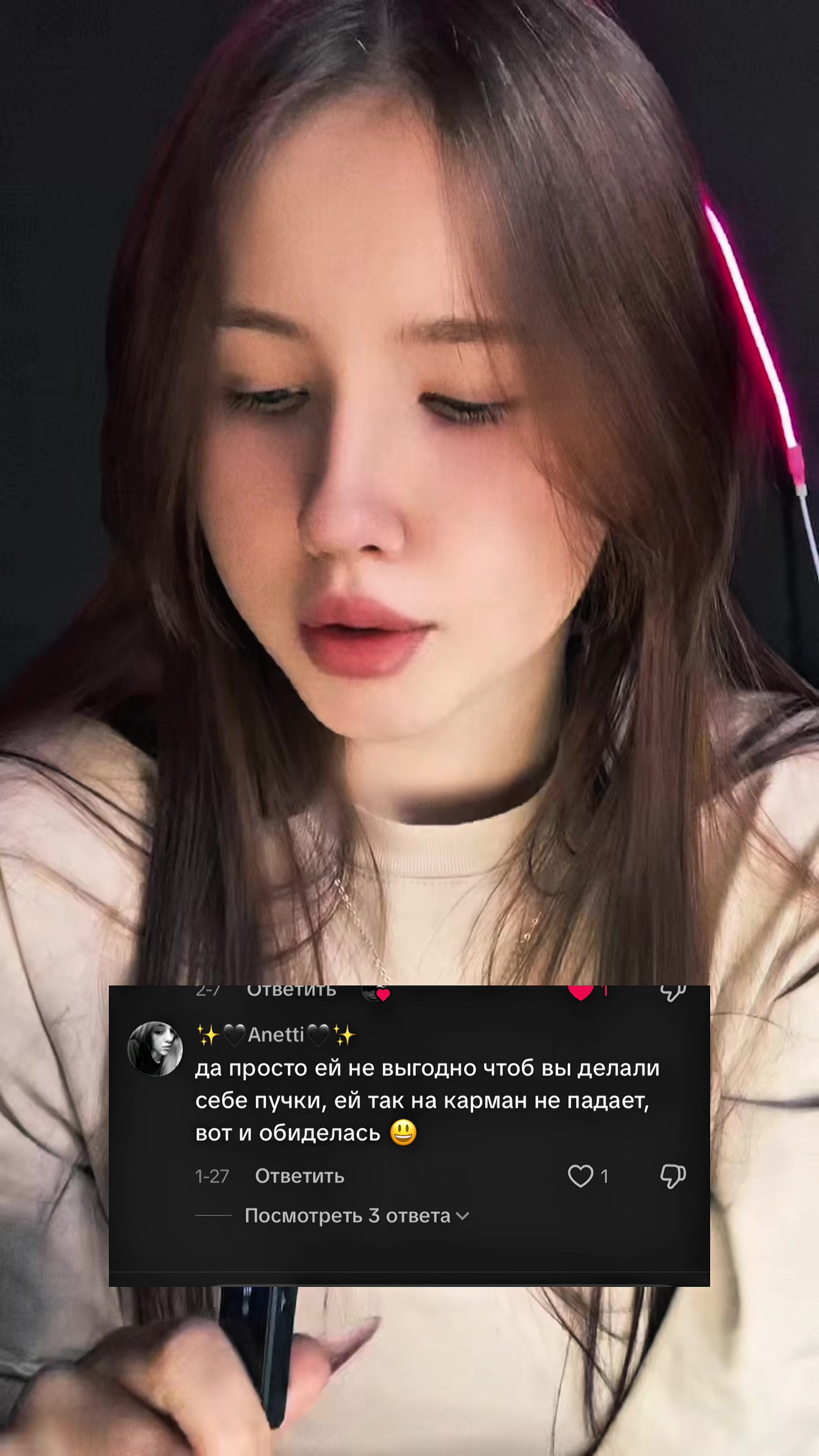 @𝐿𝒶𝓈𝒽𝑒𝓈 | Иркутск