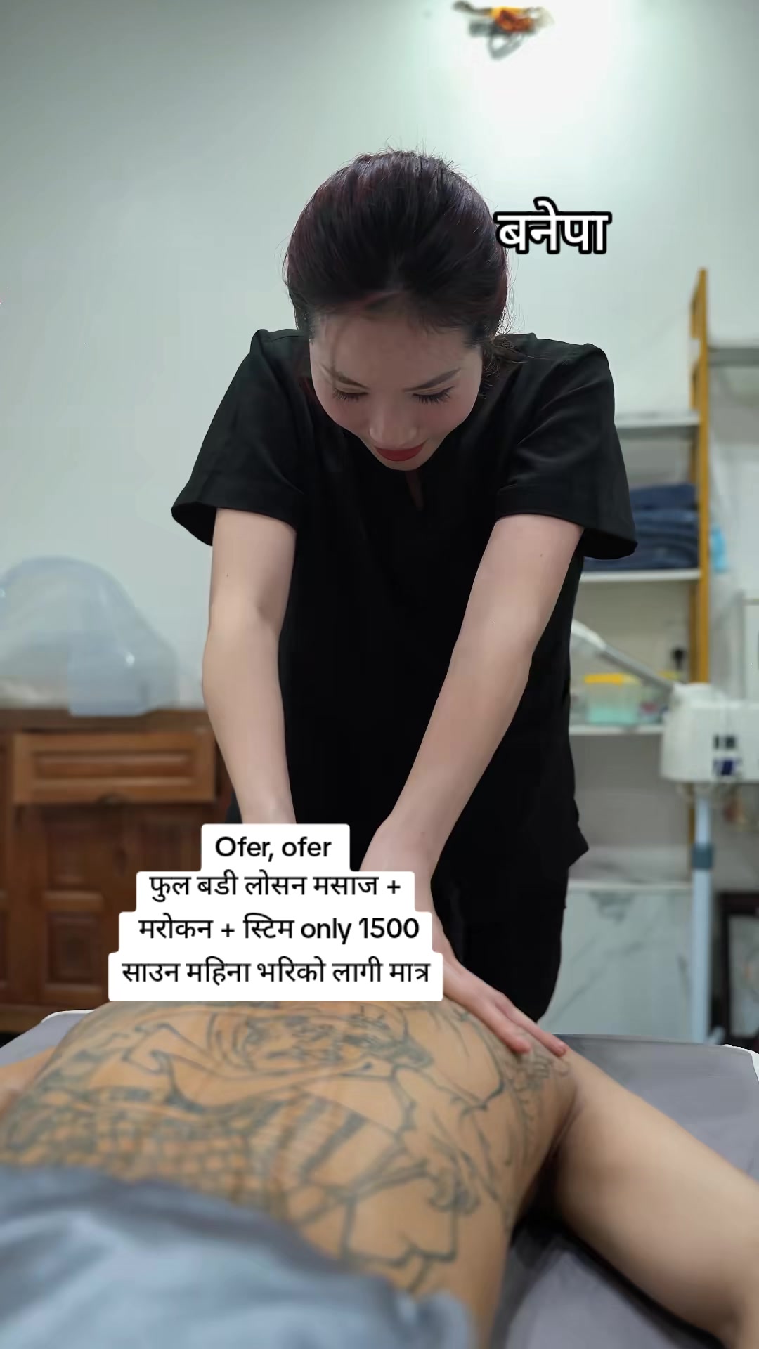 @लक्की- स्पा -बनेपा
