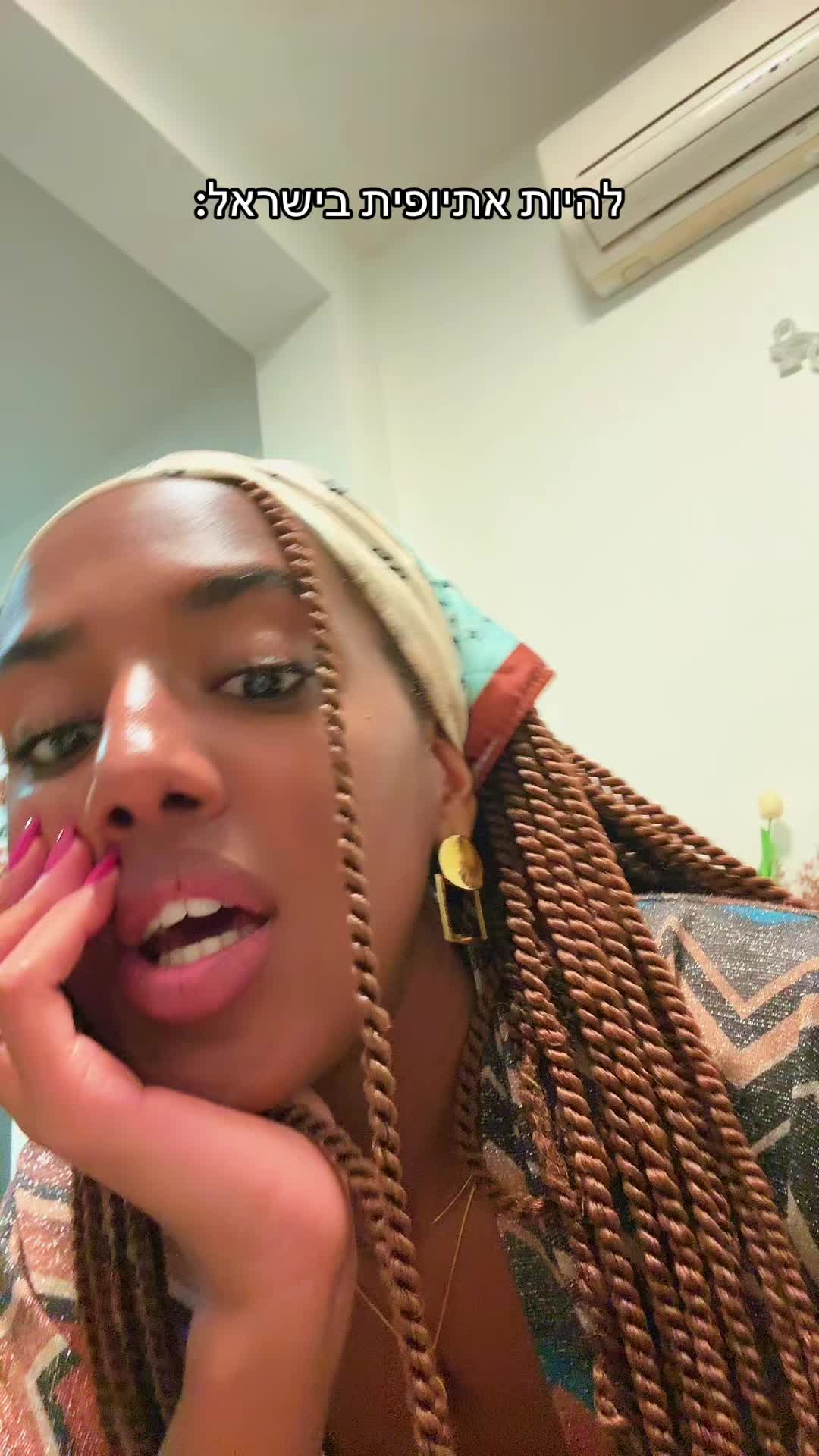 @Ariela Baruh - אריאלה ברוך