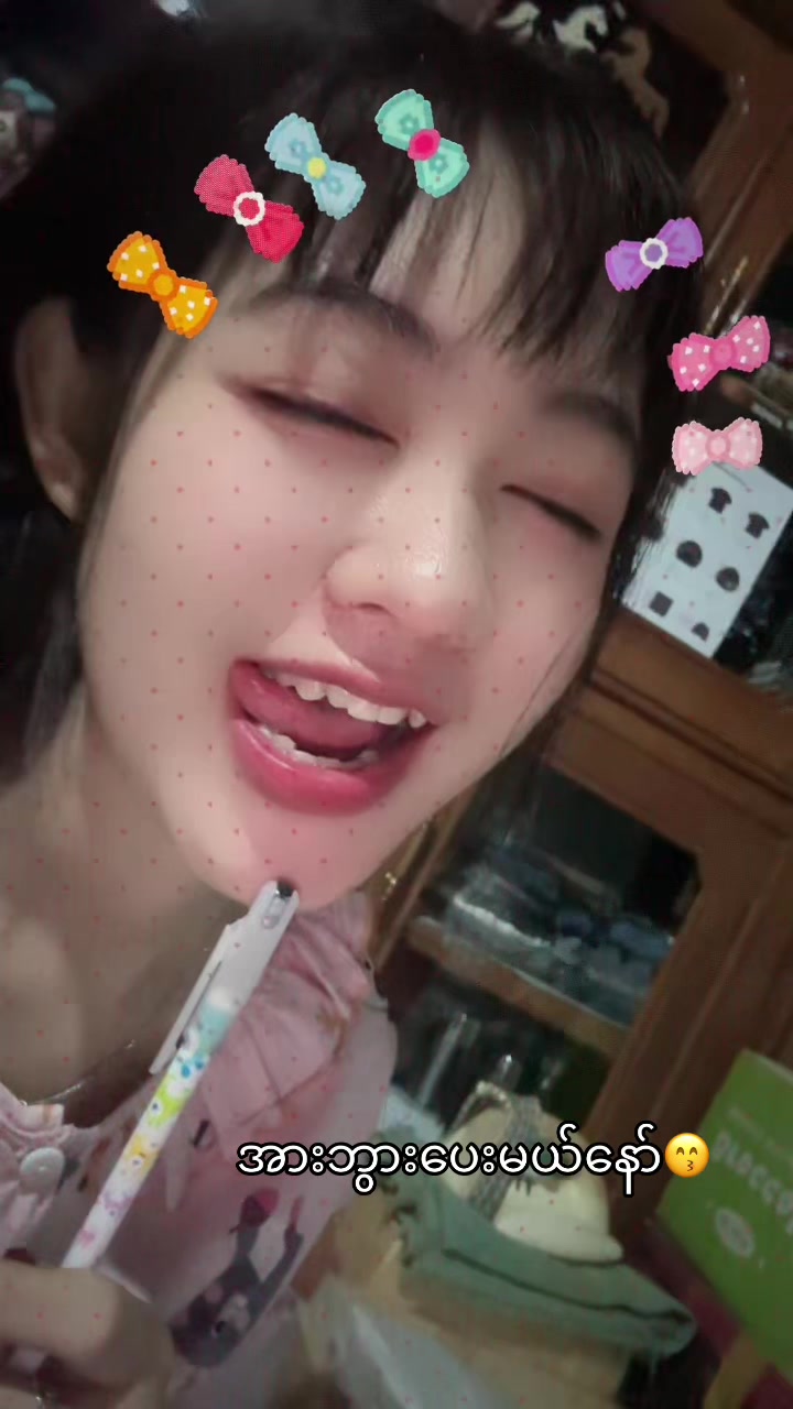 @🐳 Me&euml; La&yuml;🐼