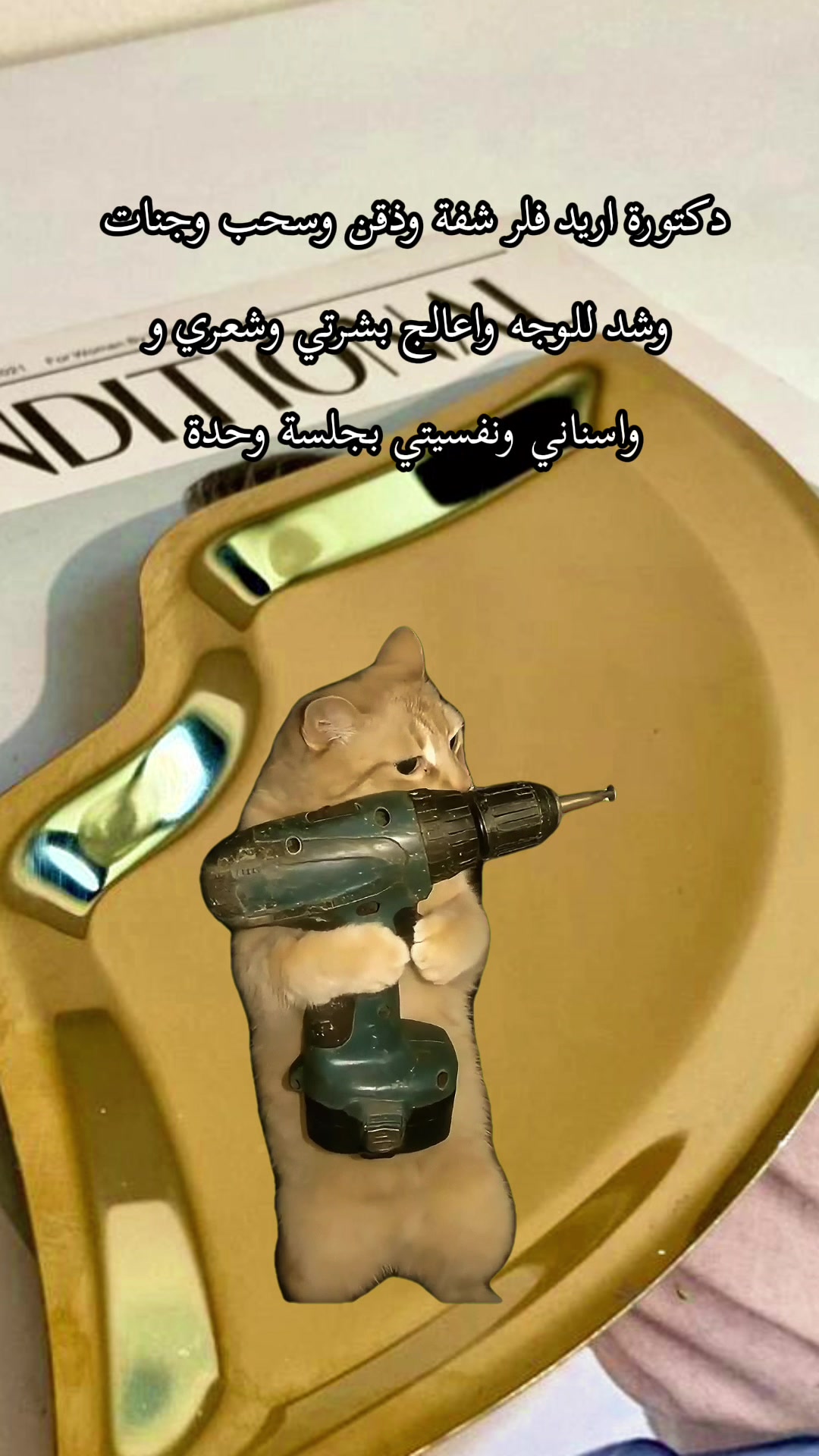 @Drhuda98
