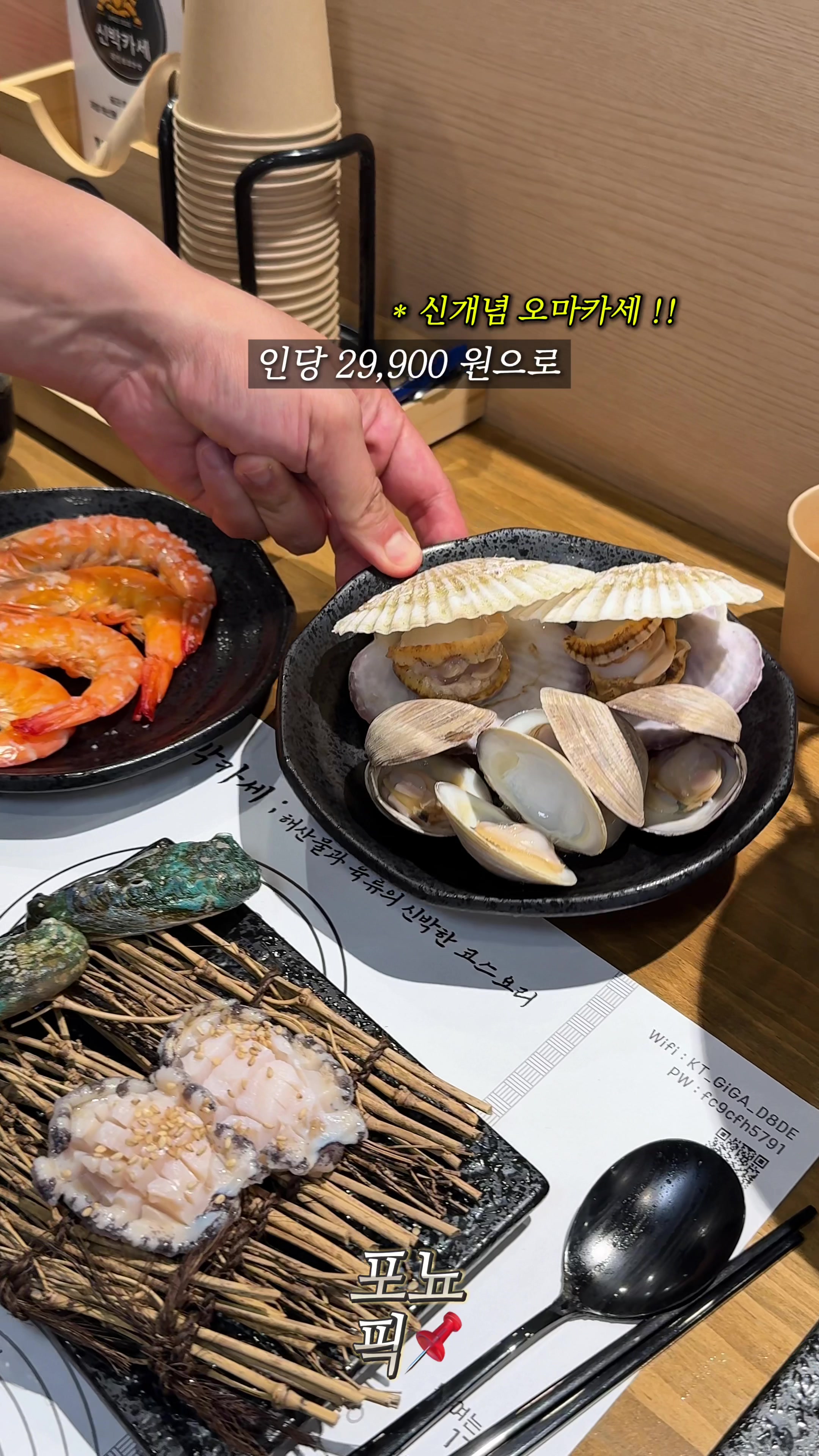 @포뇨픽ㅣ청주맛집•대전맛집•세종맛집