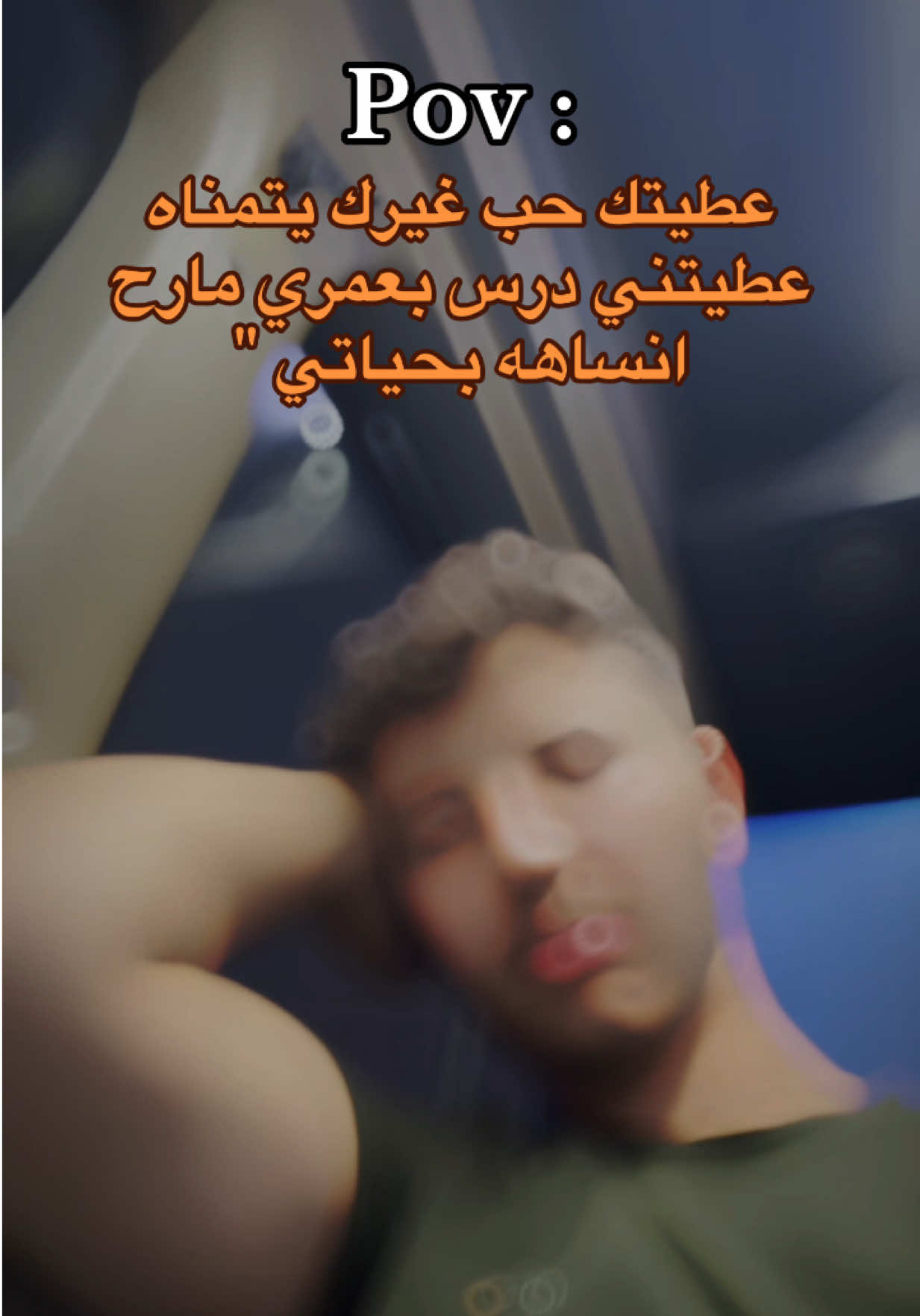 @أمجد / Emced