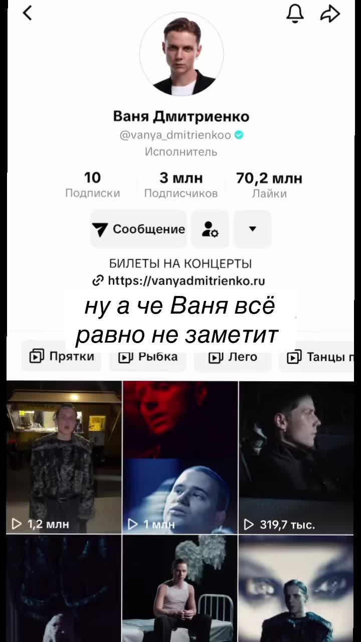 @DARRIX_DM
