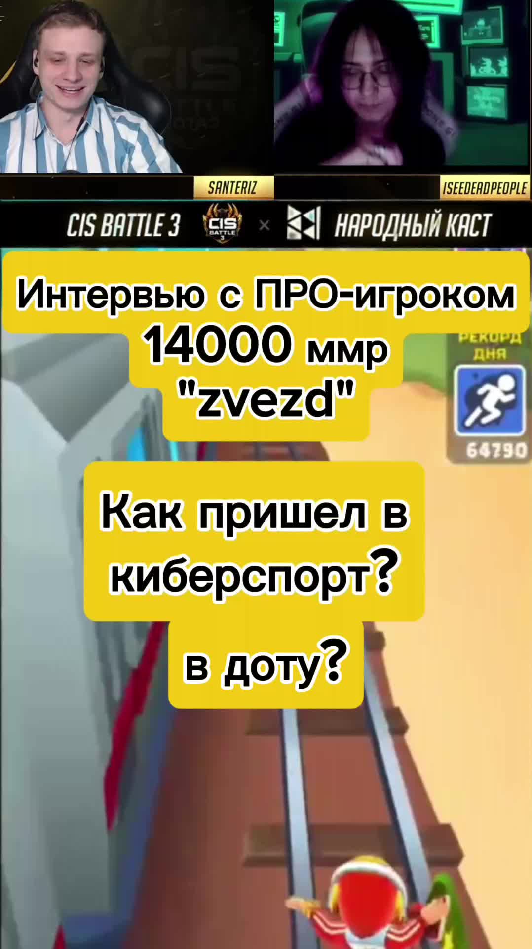 @тгк: narodcast