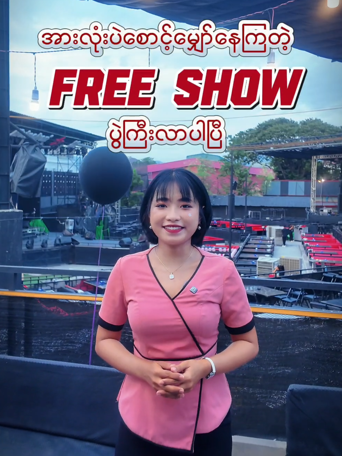@The Square Theater
