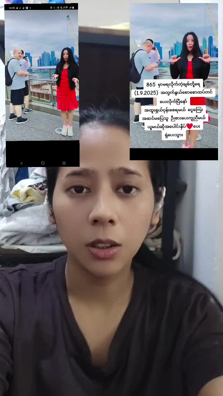@👉ဒေါ်သန်းအေး👈