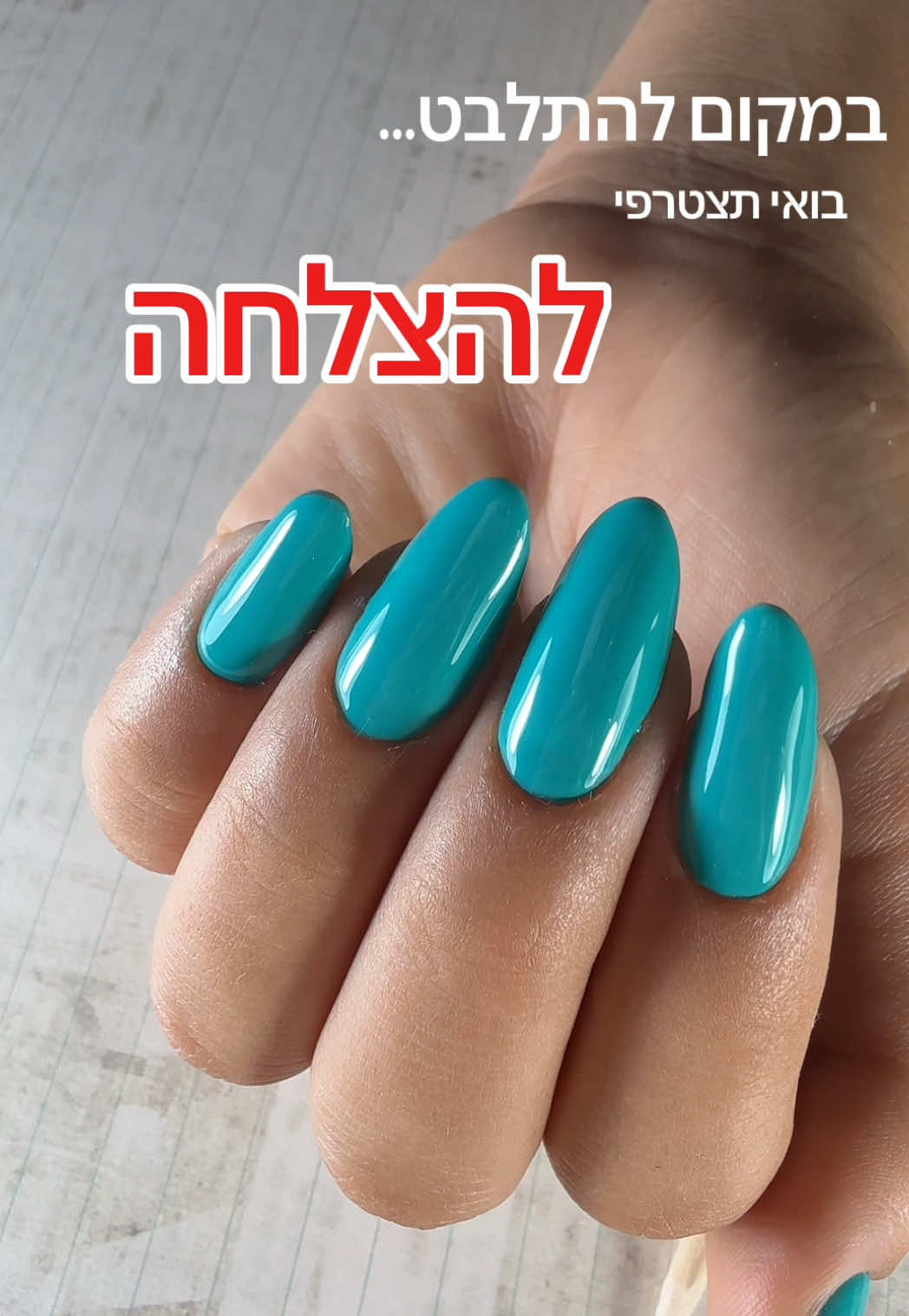 @Lital Sheli Cosmetics