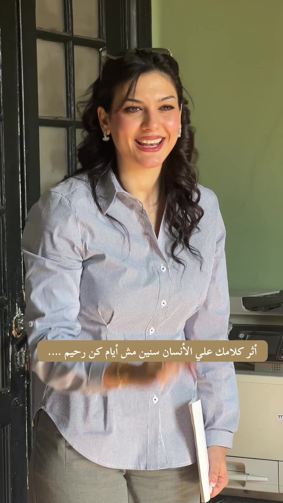 @Donia _alwyshi
