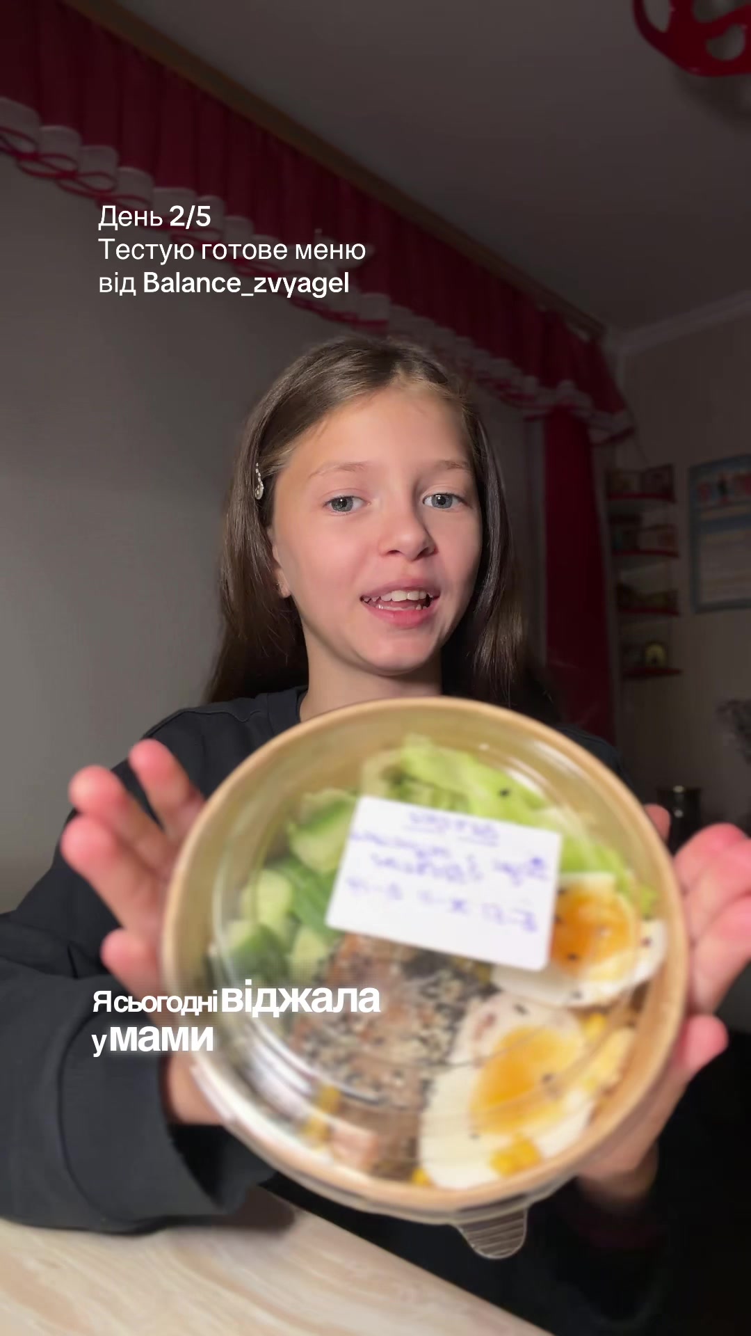 @Кіреєва Оксана