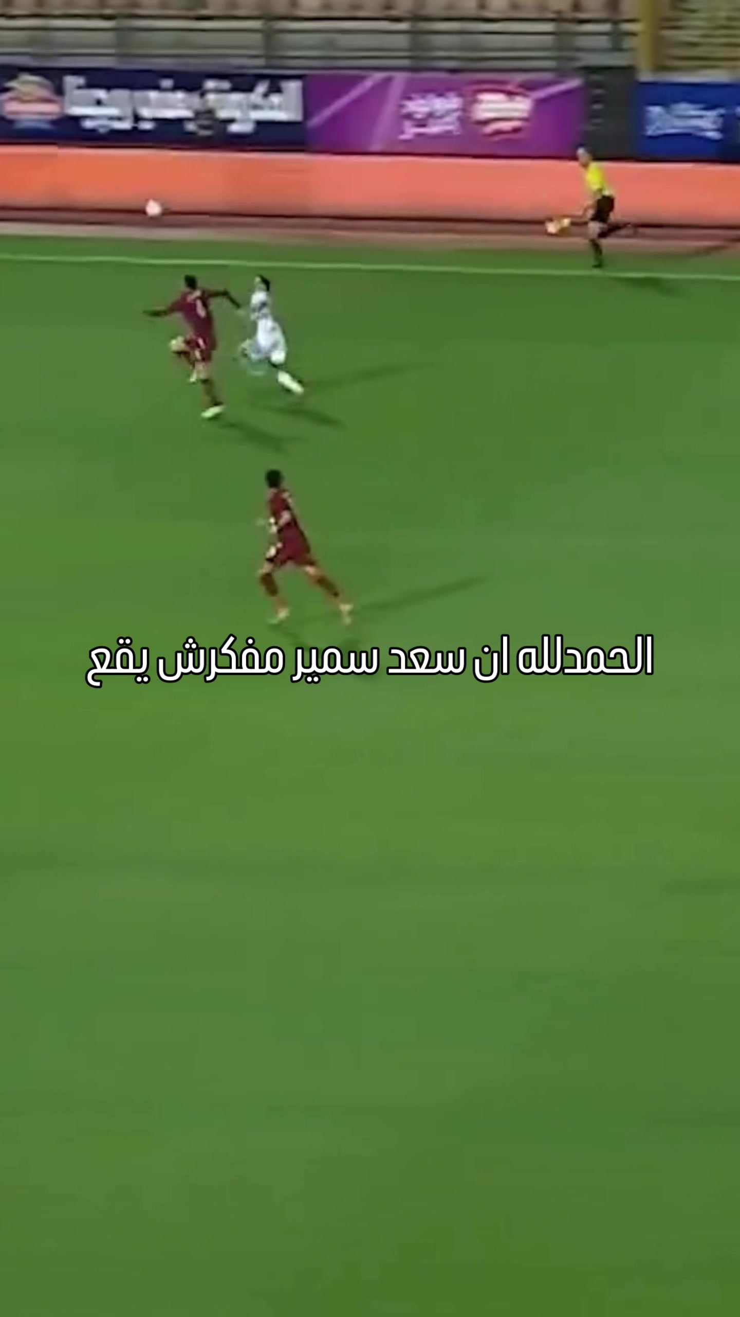 @كوره٢٠__