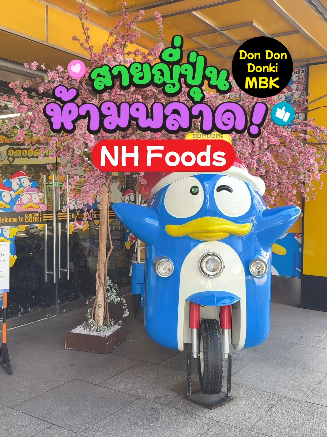 @thainipponfoods