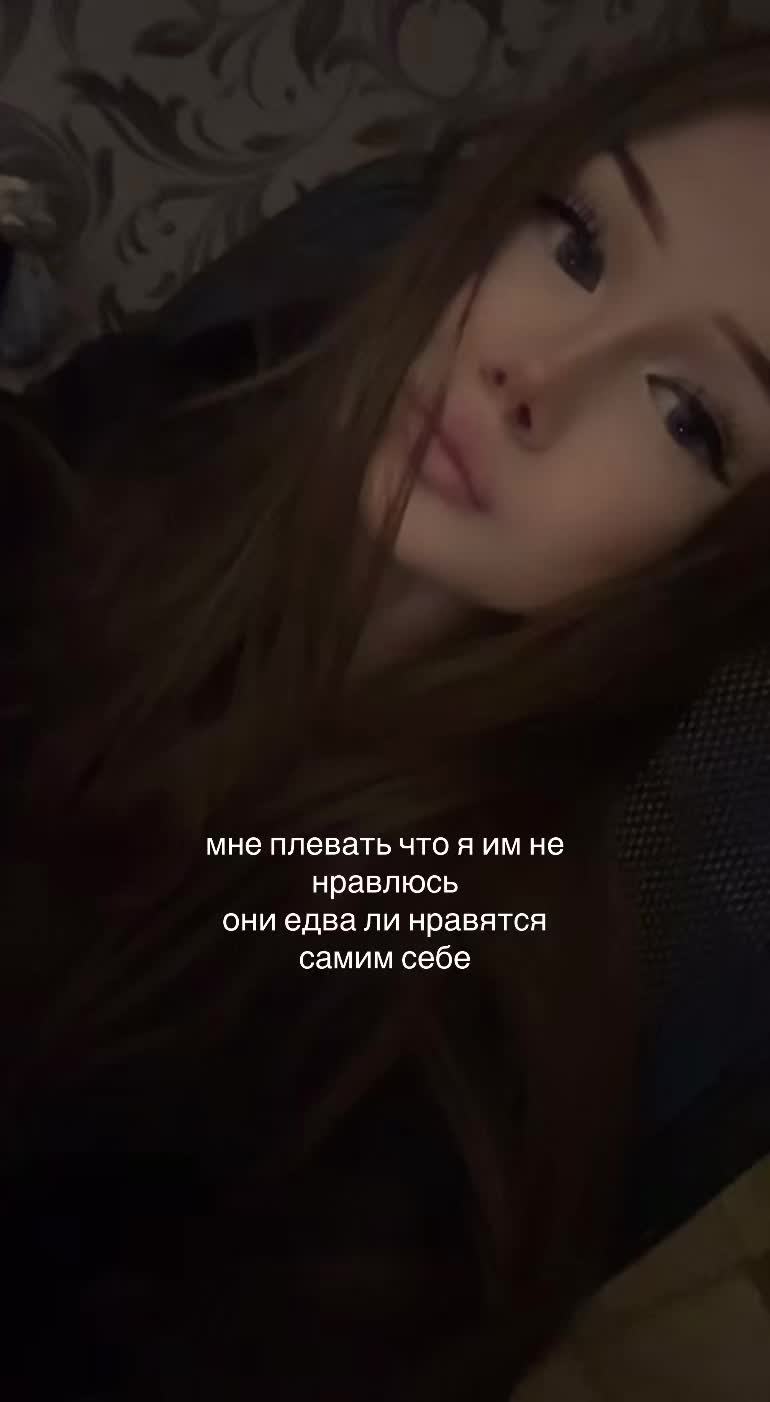 @алина тгк:soulxxwn<3