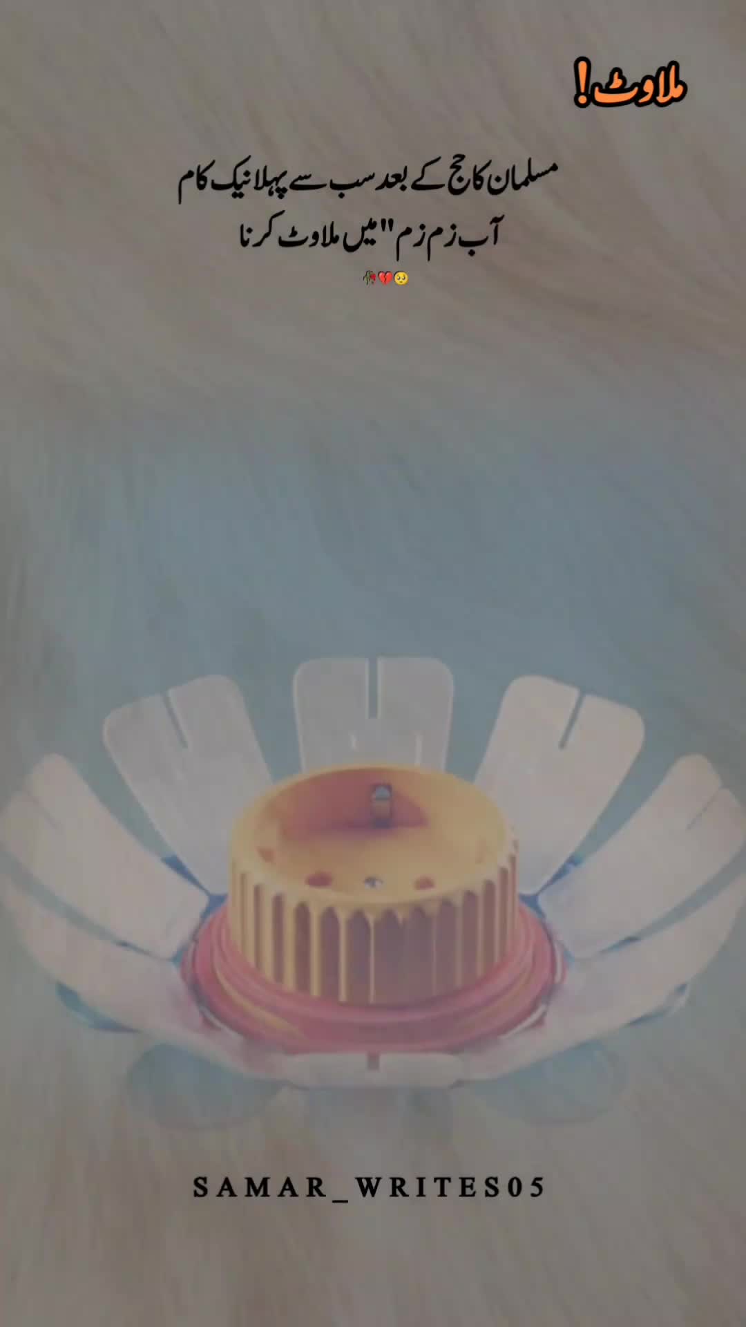 @โค๏ธ๐๐๐ข๐๐ง ๐๐ง๐๐ฉ๐๐จโค๏ธ