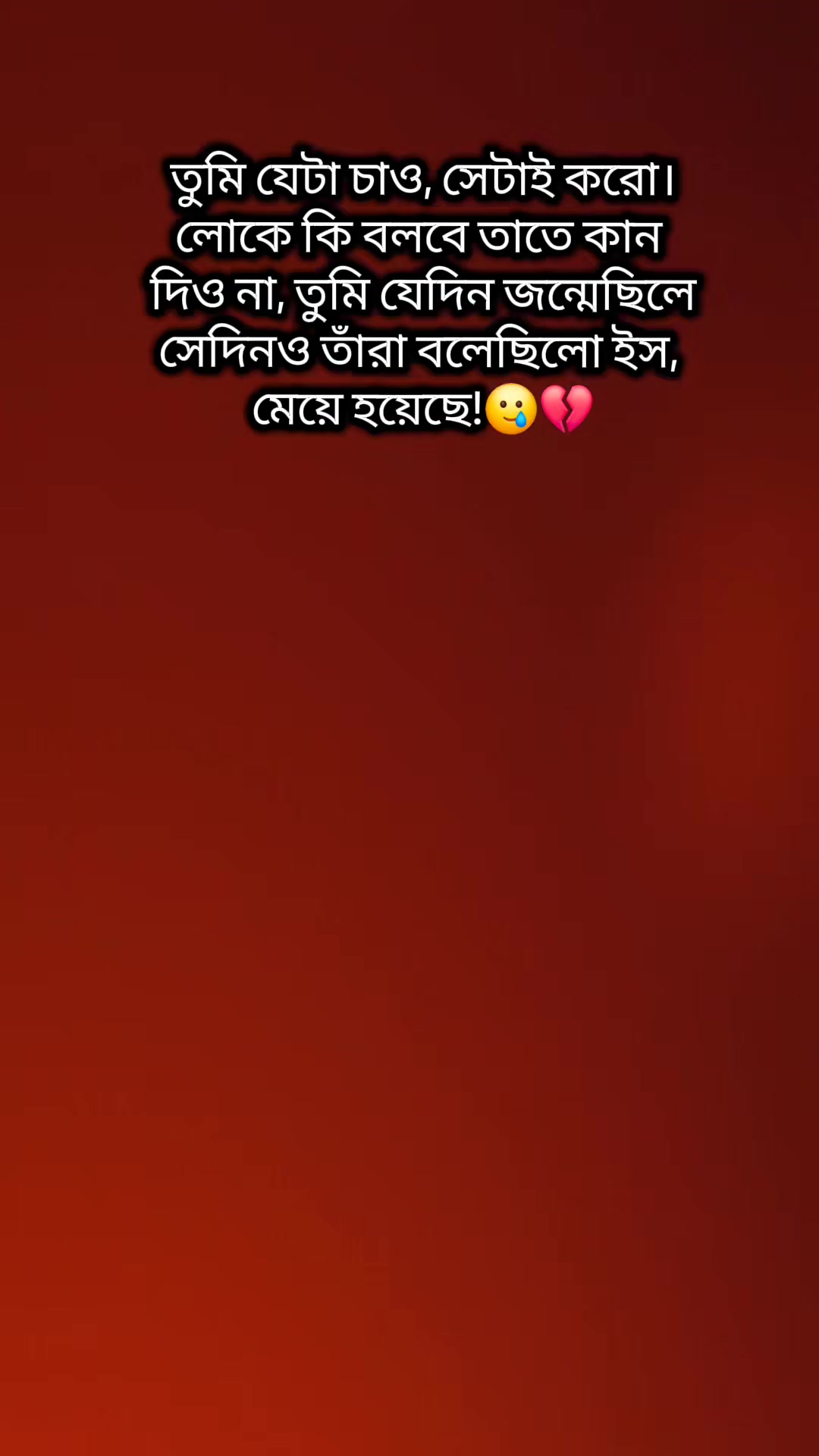 @Mahi