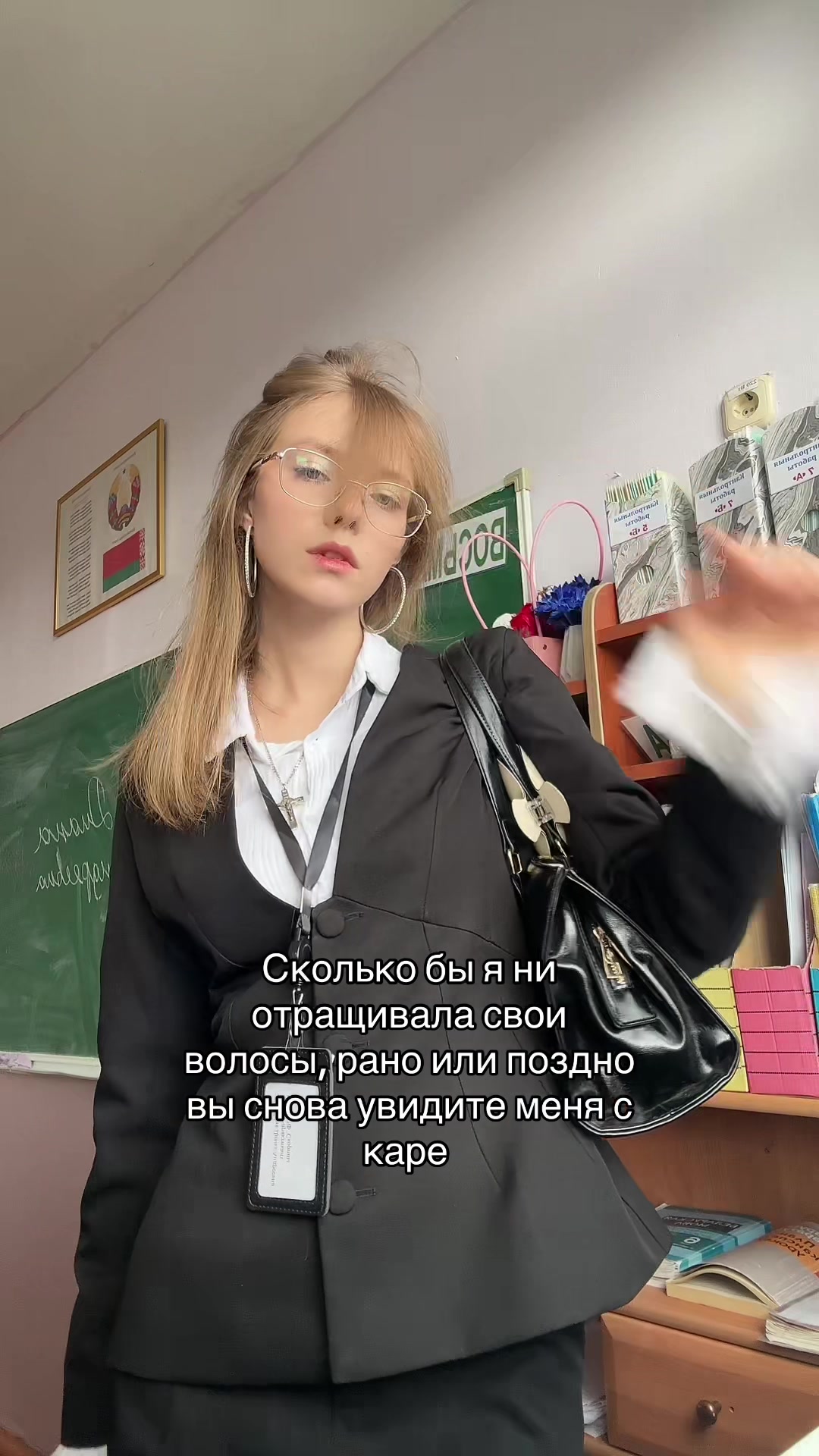 @Дия