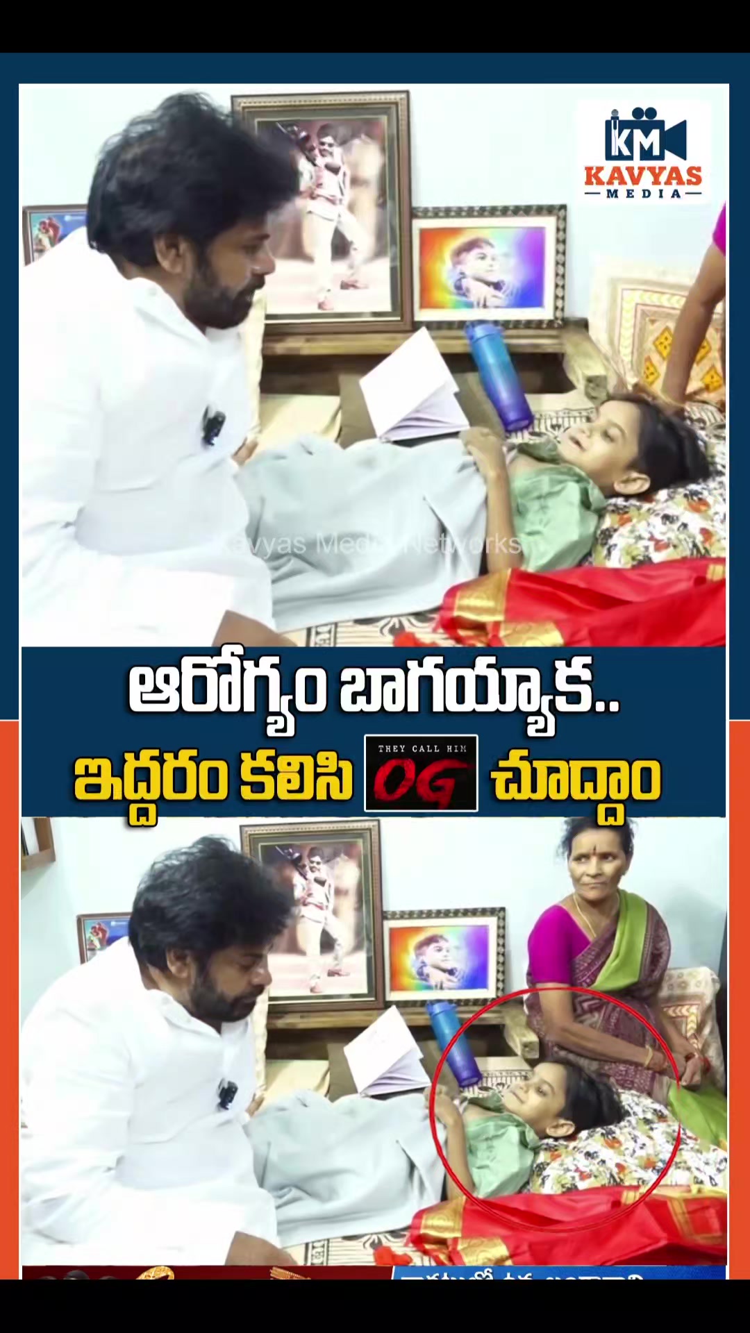 @PSPK MY❤️ANAND