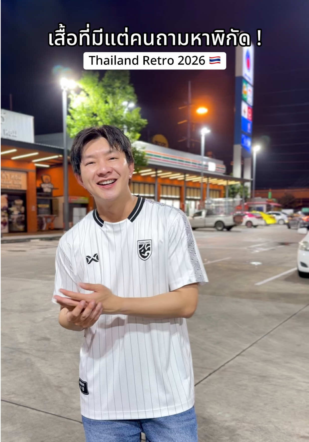 @ธีร์ธีร์ มีแมวสามตัว 😻