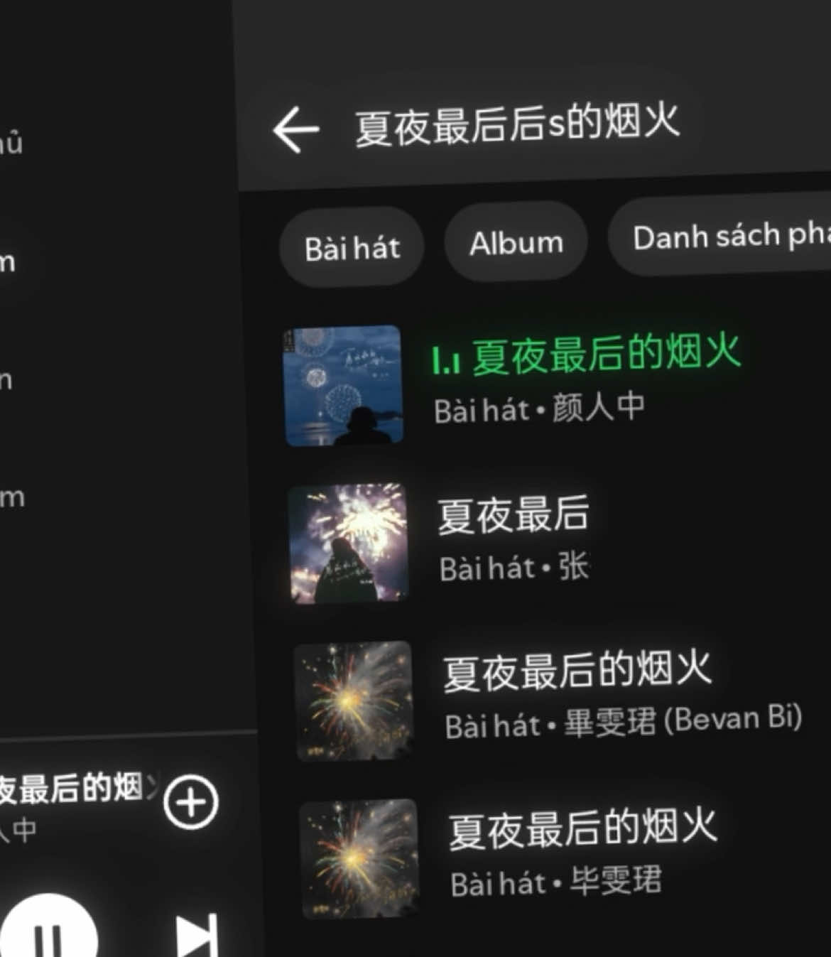 @𝗘𝘄𝗶𝗴𝗲𝘀 𝗪𝟰𝗞