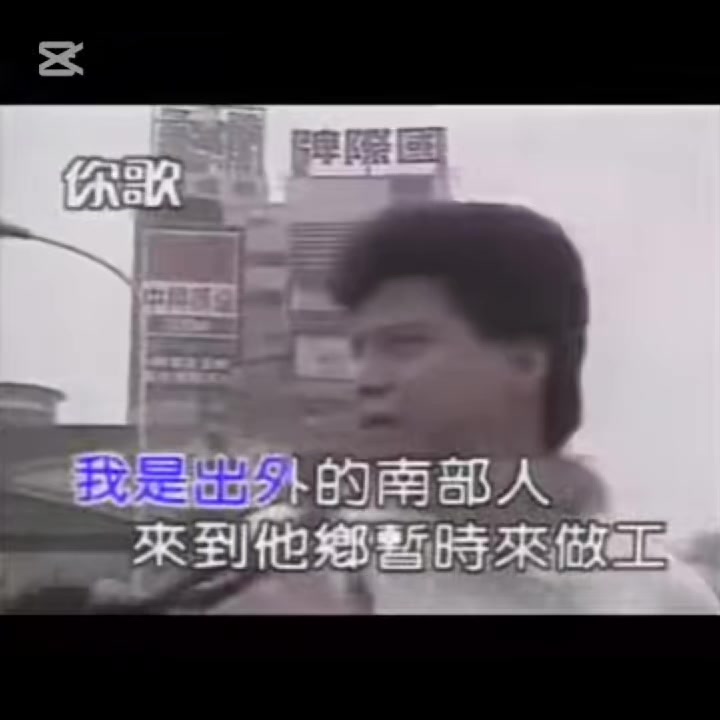@南部廣播電臺