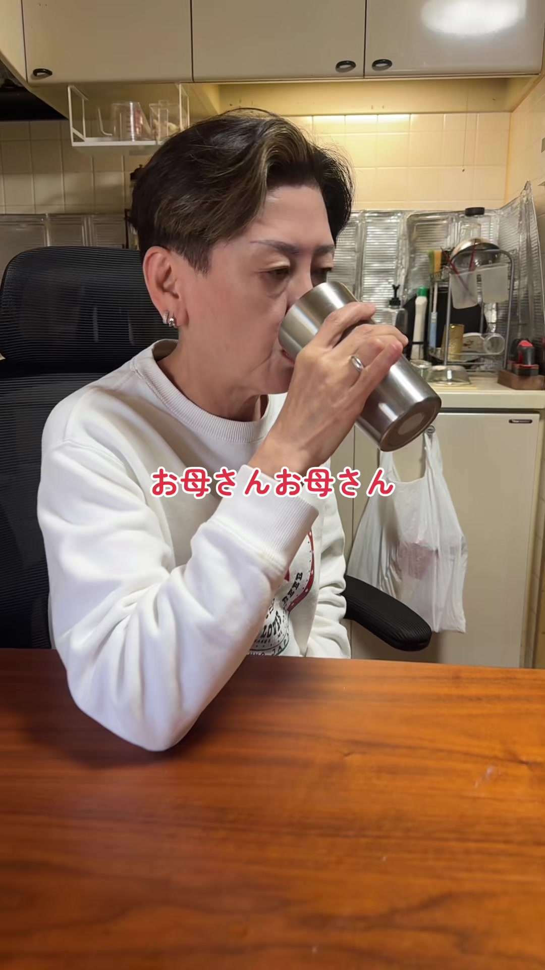 @おにぎりとオカン🍙🚬🍻/酒飲み親子
