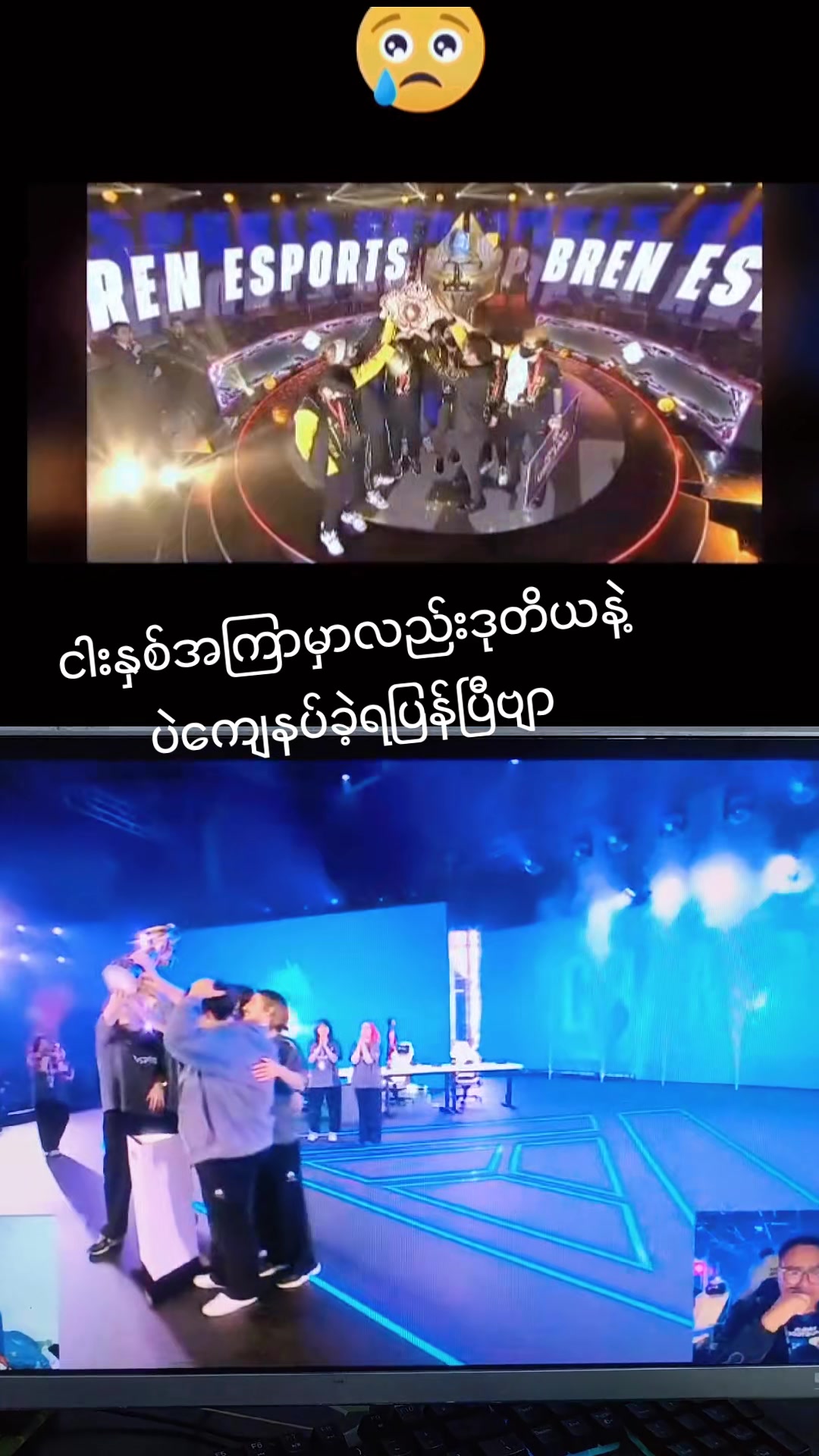 @Shine Wanna Aung