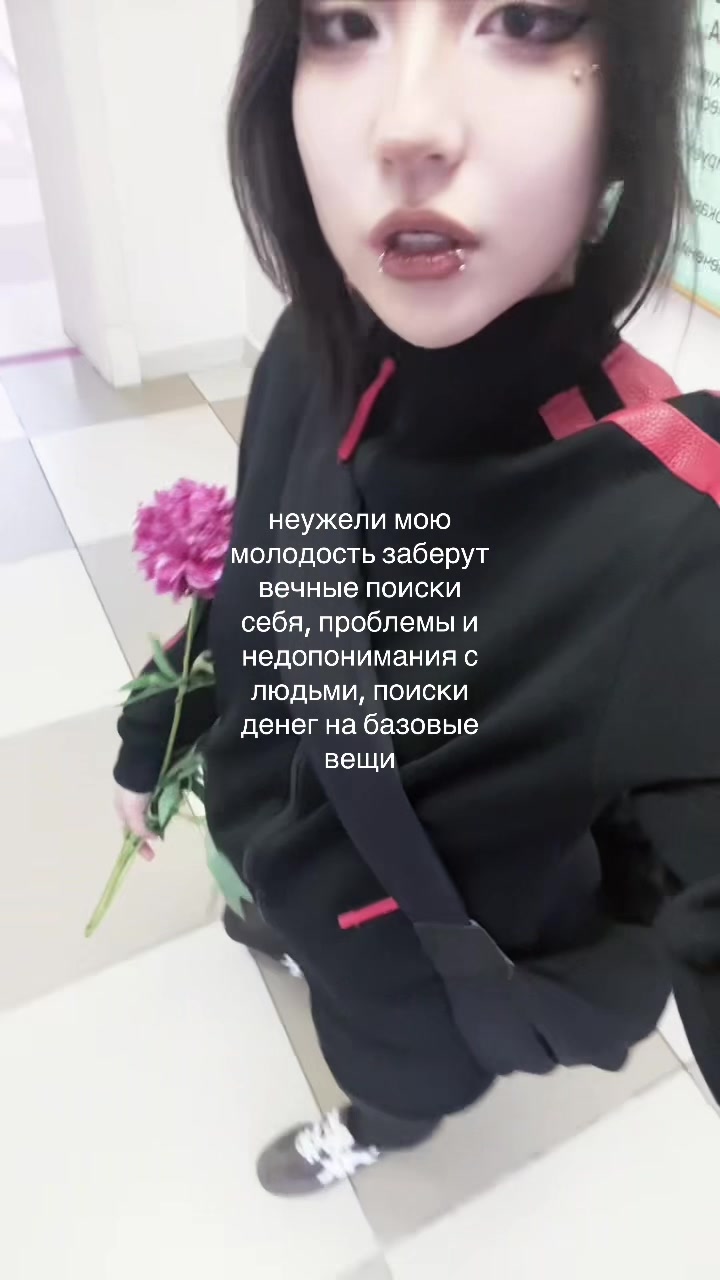 @тянка