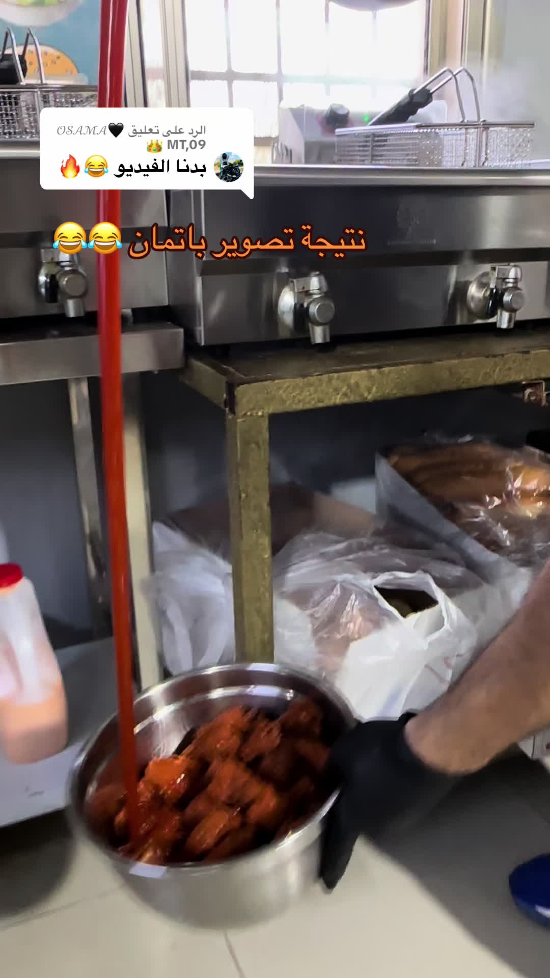 @أبو الغلابة 😋🌯مملكة الشنيتسل