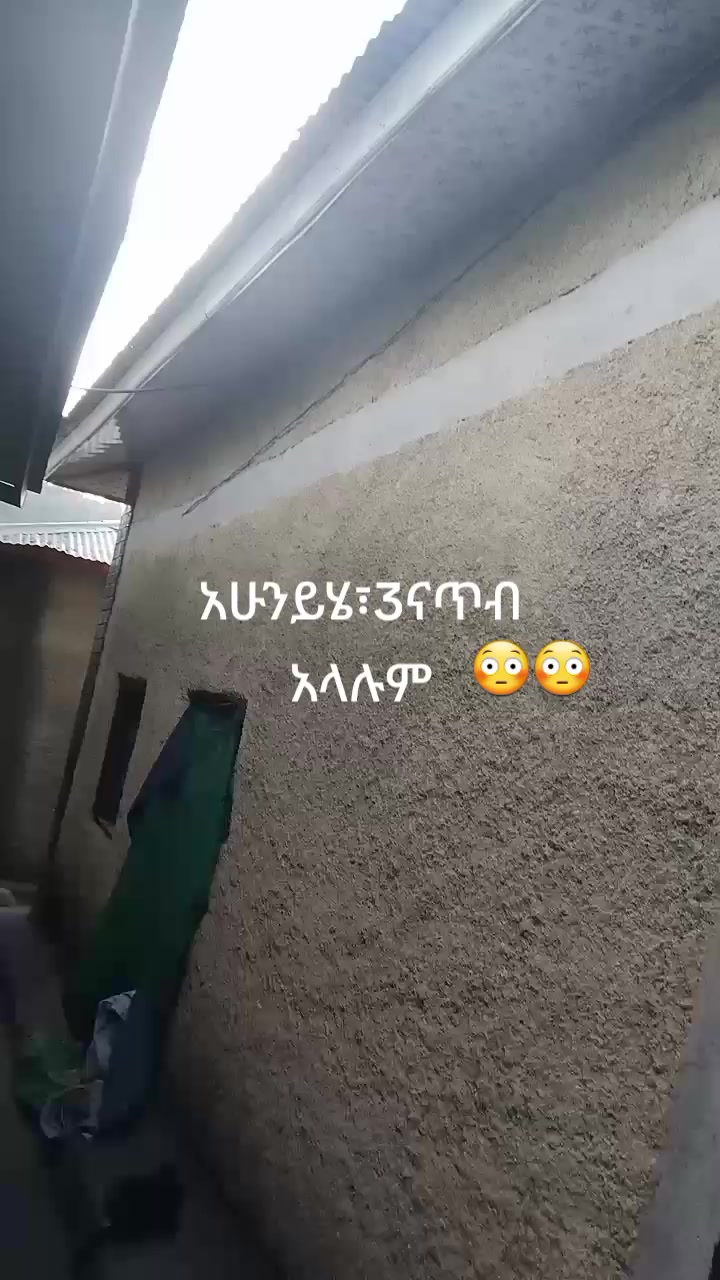 @ራቢናኝየባቦዋ