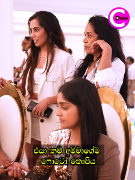 @Channel C Digital
