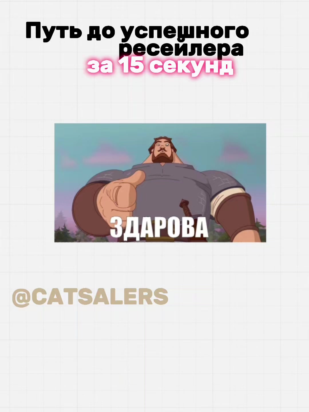 @ᑕᗩTᔕᗩᒪꏂ