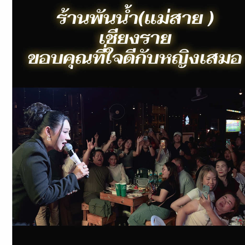 @หญิง ธิติกานต์ Official