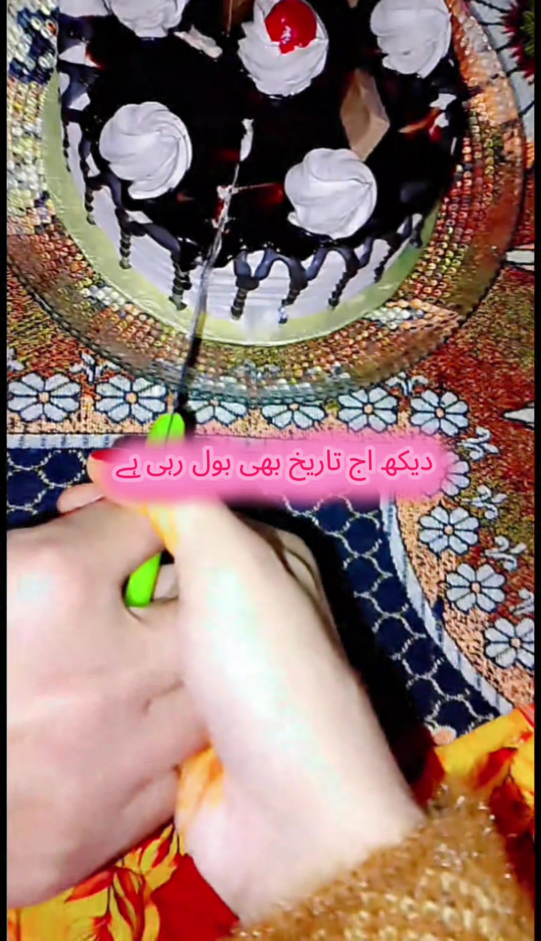 @Girl from Faisalabad