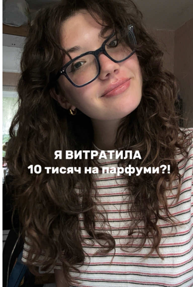 @Софа