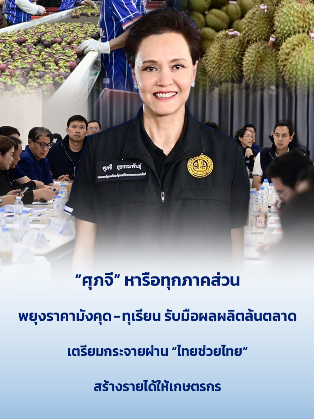 @prsisaket